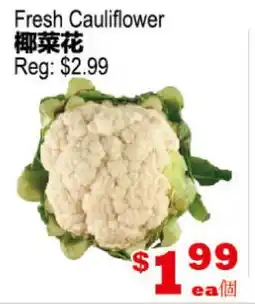 Yuan Ming Supermarket Fresh Cauliflower offer