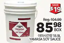 H-Mart YAMASA SOY SAUCE offer