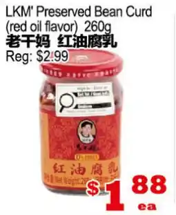 Yuan Ming Supermarket LKM' Preserved Bean Curd (red oil flavor) offer