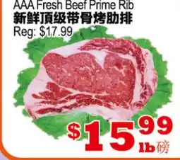 Yuan Ming Supermarket AAA Fresh Beef Prime Rib offer