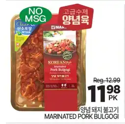 H-Mart MARINATED PORK BULGOGI offer