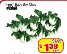 Yuan Ming Supermarket Fresh Baby Bok Choy offer