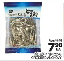H-Mart CRD DRIED ANCHOVY offer
