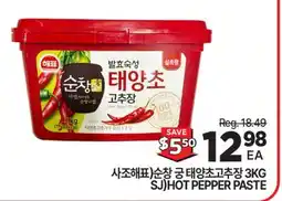 H-Mart SAJON HOT PEPPER PASTE offer