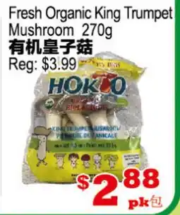 Yuan Ming Supermarket Fresh Organic King Trumpet Mushroom offer