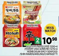 H-Mart (ńs)NEOGURI SPICY SEAFOOD /SHIN RAMEN/ANSUNG/CHAPAGETTI offer