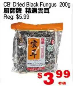 Yuan Ming Supermarket CB' Dried Black Fungus offer