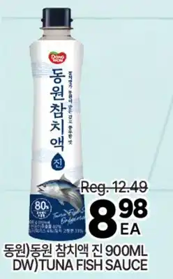 H-Mart DW) TUNA FISH SAUCE offer