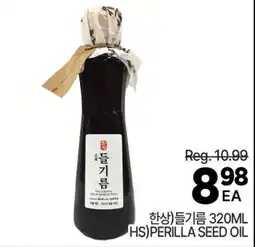 H-Mart HS PERILLA SEED OIL offer