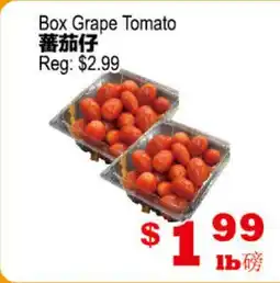 Yuan Ming Supermarket Box Grape Tomato offer
