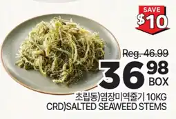H-Mart CRD) SALTED SEAWEED STEM offer
