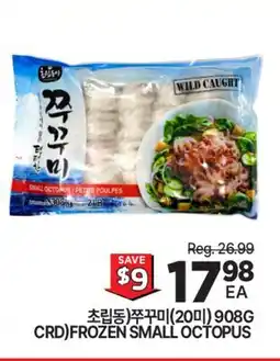 H-Mart CRD) FROZEN SMALL OCTOPUS offer