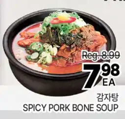 H-Mart SPICY PORK BONE SOUP offer