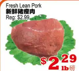 Yuan Ming Supermarket Fresh Lean Pork offer