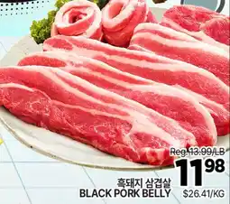H-Mart BLACK PORK BELLY offer
