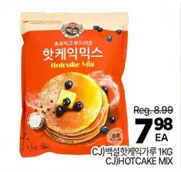 H-Mart CJ HOTCAKE MIX offer