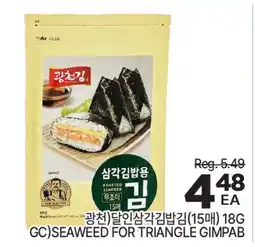 H-Mart GC) SEAWEED FOR TRIANGLE GIMPAB offer