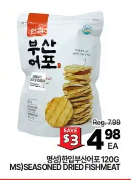 H-Mart MS) SEASONED DRIED FISHMEAT offer