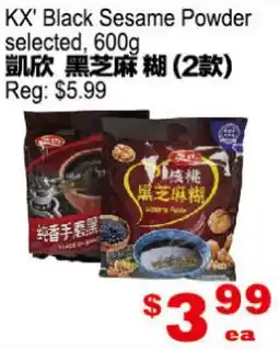 Yuan Ming Supermarket KX' Black Sesame Powder offer