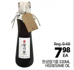 H-Mart 한상(참기름 320ML HS)SESAME OIL offer