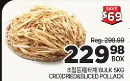 H-Mart bulk 5kg (crd) dried&slliced pollack offer