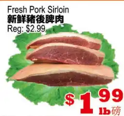 Yuan Ming Supermarket Fresh Pork Sirloin offer