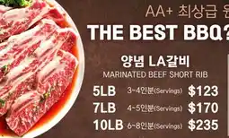H-Mart MARINATED BEEF SHORT RIB offer