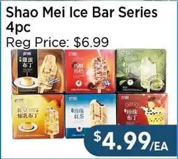 Blue Sky Supermarket Shao Mei Ice Bar Series offer
