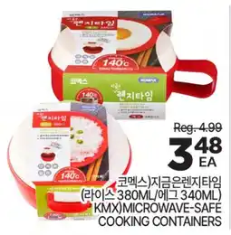 H-Mart KMIX MICROWAVE-SAFE COOKING CONTAINERS offer