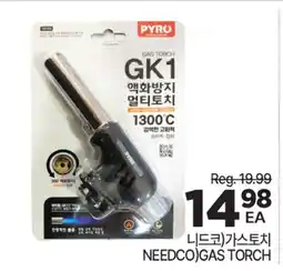 H-Mart NIIDCO GAS TORCH offer