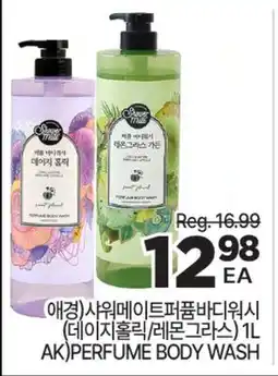 H-Mart AK) PERFUME BODY WASH offer