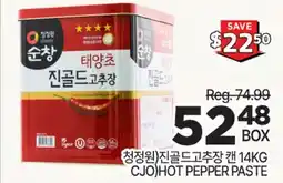 H-Mart CJ)(HOT PEPPER PASTE offer