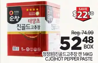 H-Mart CJ)(HOT PEPPER PASTE offer