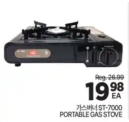 H-Mart 가스버너 ST-7000 PORTABLE GAS STOVE offer