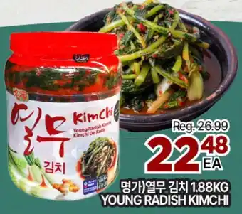 H-Mart YOUNG RADISH KIMCHI offer