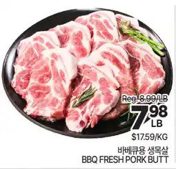H-Mart BBQ FRESH PORK BUTT offer
