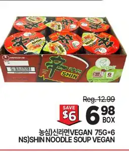 H-Mart NS) SHIN NOODLE SOUP VEGAN offer