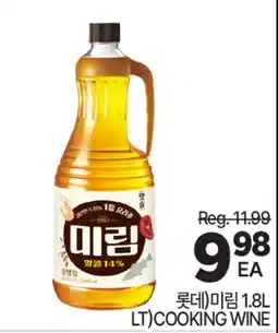 H-Mart LOTTE)) COOKING WINE offer