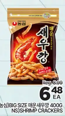 H-Mart (농심)BIG SIZE 매운새우깡 400G NS SHRIMP CRACKERS offer