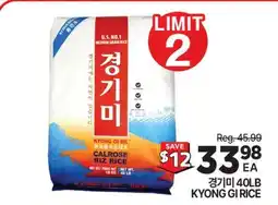 H-Mart KYONG GI RICE offer