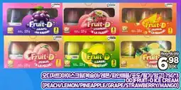 H-Mart PEACH/LEMON/PINEAPPLE/GRAPE/STRAWBERRY/MANGO TD FRUIT-D ICE CREAM offer