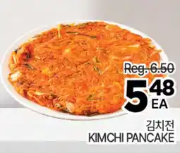 H-Mart KIMCHI PANCAKE offer