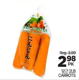 H-Mart 당근 2LB CARROTS offer