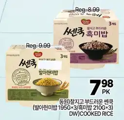 H-Mart (동원)찰지고 부드러운 쎈쿡 (발아현미밥 195G*3/흑미밥 210G*3) offer