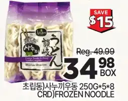 H-Mart CRD FROZEN NOODLE offer