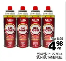 H-Mart Sun Butane Gas 227G*4 offer