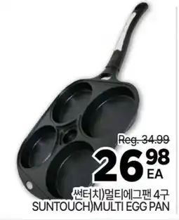H-Mart SUNTOUCH MULTI EGG PAN offer
