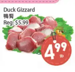 Fresh Palace Supermarket Duck Gizzard offer