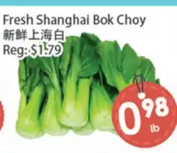Fresh Palace Supermarket Fresh Shanghai Bok Choy offer