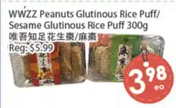 Fresh Palace Supermarket WWZZ Peanuts Glutinous Rice Puff/Sesame Glutinous Rice Puff offer